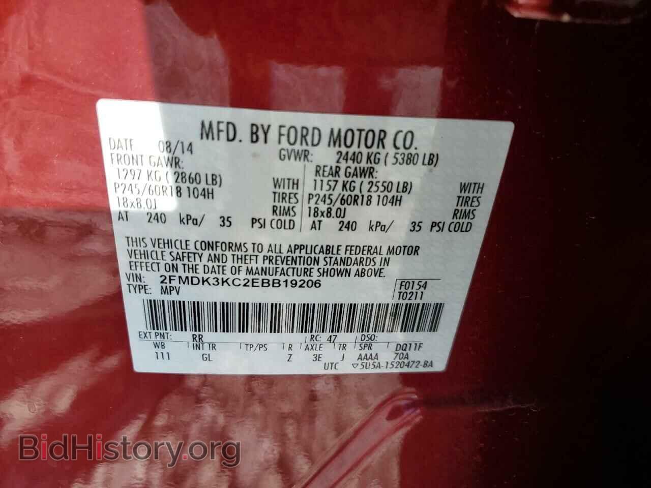 2014 FORD EDGE - VIN: 2FMDK3KC2EBB19206 - Photo 13