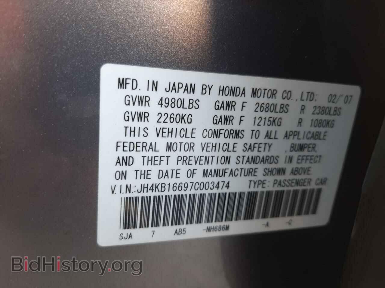 2007 ACURA RL - VIN: JH4KB16697C003474 - Фото 10
