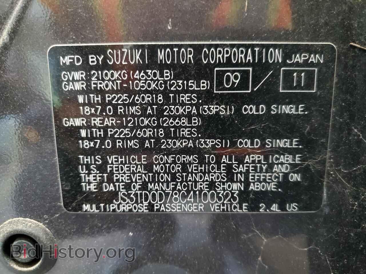 2012 SUZUKI GR VITARA - VIN: JS3TD0D78C4100323 - Фото 13