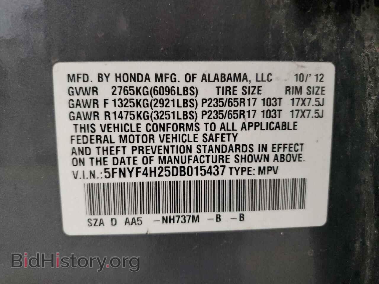 2013 HONDA PILOT - VIN: 5FNYF4H25DB015437 - Фото 13
