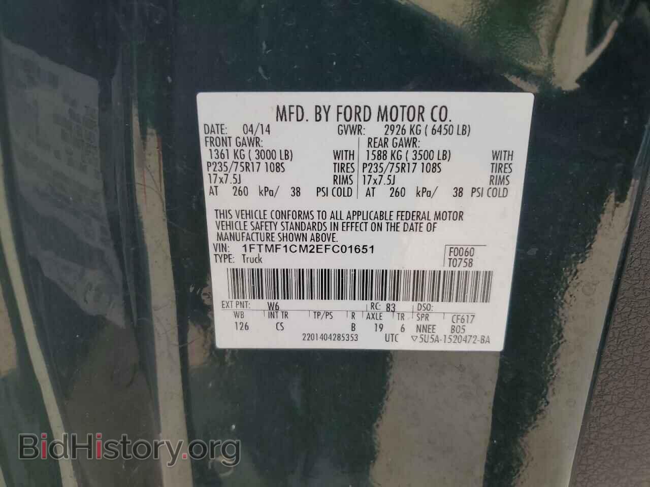 2014 FORD All Models - VIN: 1FTMF1CM2EFC01651 - Фото 12