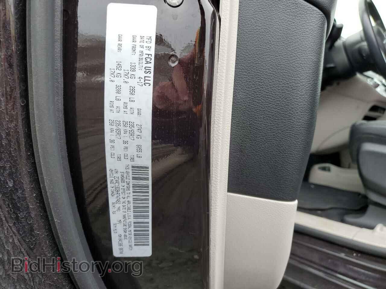 2017 CHRYSLER PACIFICA - VIN: 2C4RC1BG9HR747452 - Photo 13
