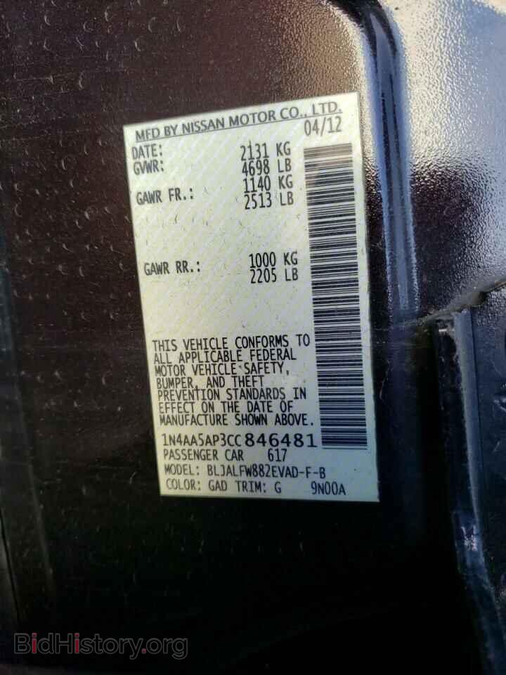 2012 NISSAN MAXIMA - VIN: 1N4AA5AP3CC846481 - Фото 10
