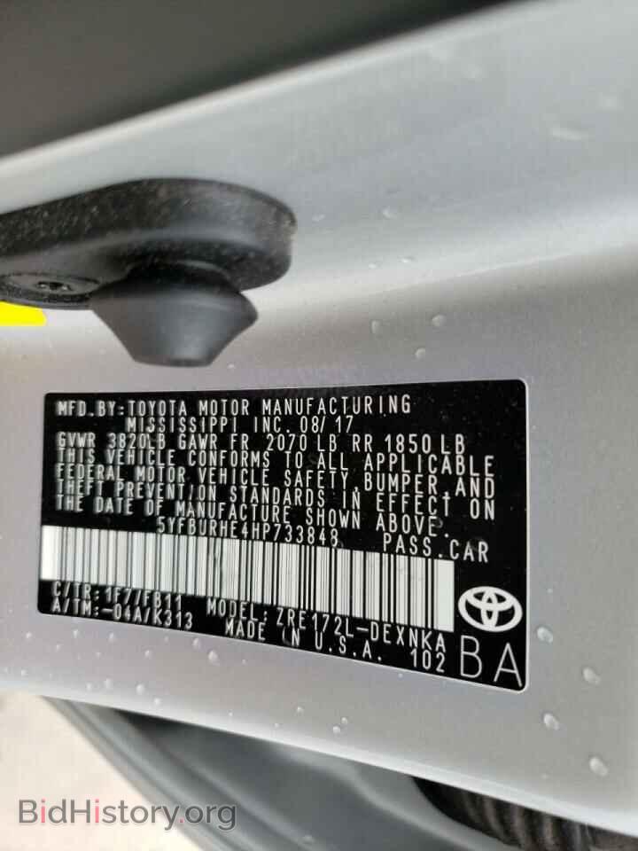 2017 TOYOTA COROLLA - VIN: 5YFBURHE4HP733848 - Фото 10