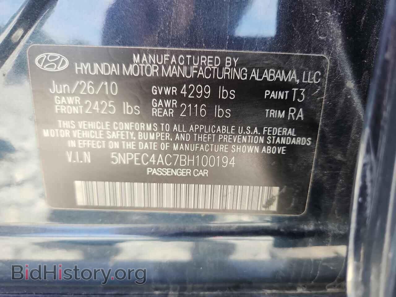 2011 HYUNDAI SONATA - VIN: 5NPEC4AC7BH100194 - Фото 12