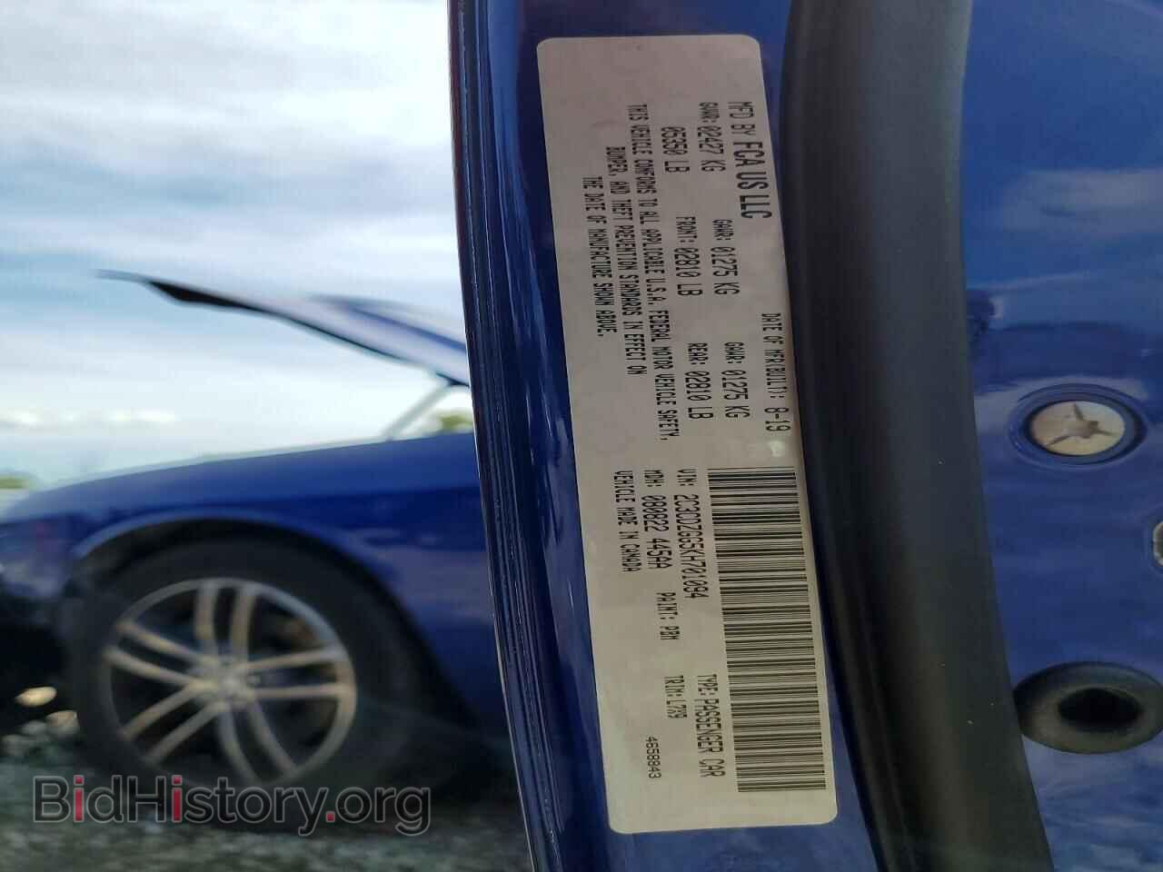 2019 DODGE CHALLENGER - VIN: 2C3CDZGG5KH701094 - Photo 12