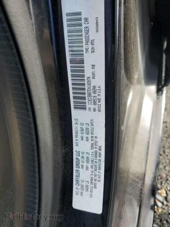 2014 CHRYSLER 200 - VIN: 1C3CCBBB7EN102070 - Фото 12
