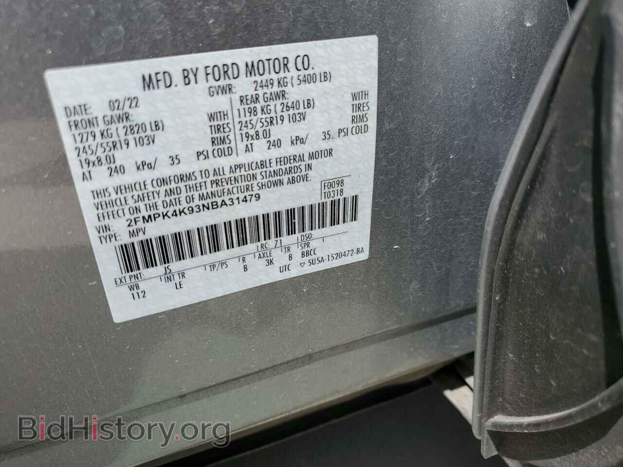 2022 FORD EDGE - VIN: 2FMPK4K93NBA31479 - Фото 14