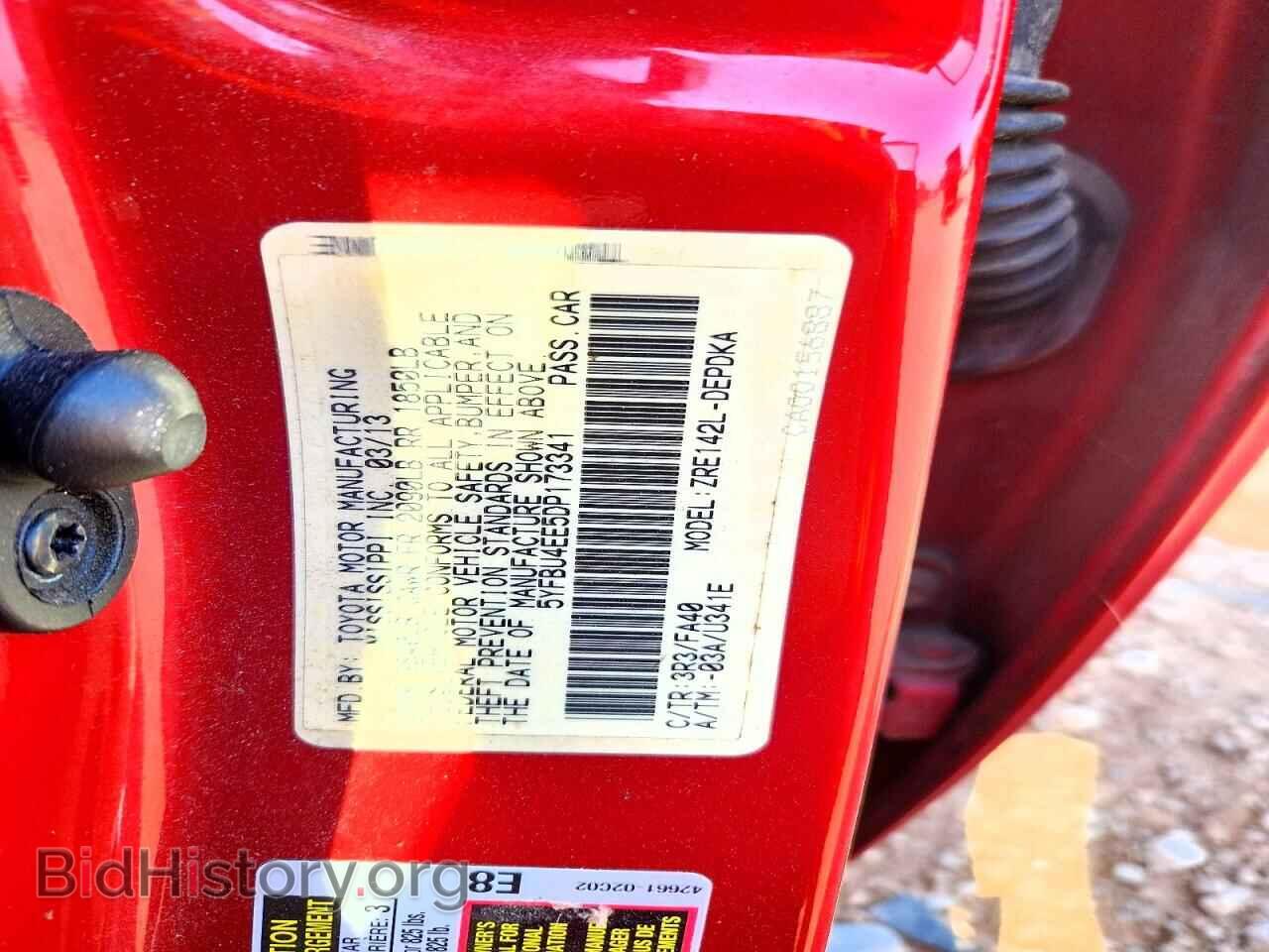 2013 TOYOTA COROLLA - VIN: 5YFBU4EE5DP173341 - Photo 12