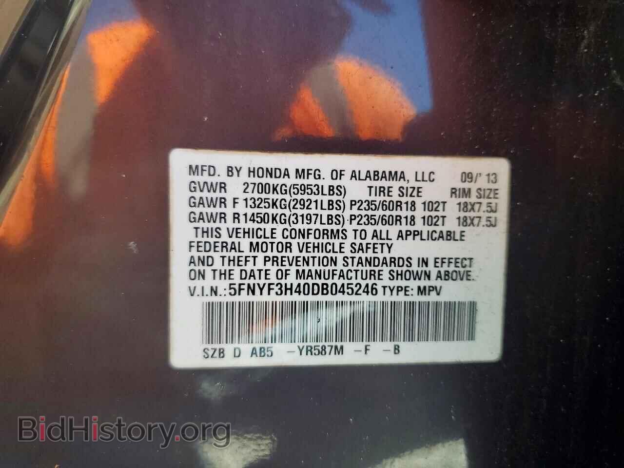2013 HONDA PILOT - VIN: 5FNYF3H40DB045246 - Photo 14