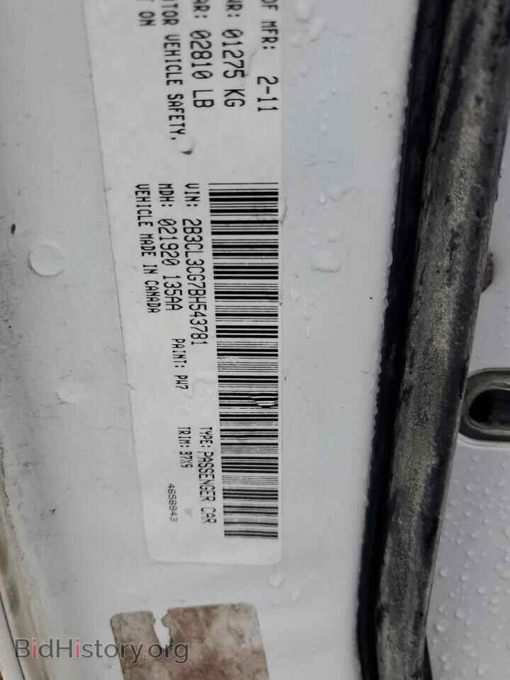 2011 DODGE CHARGER - VIN: 2B3CL3CG7BH543781 - Фото 15