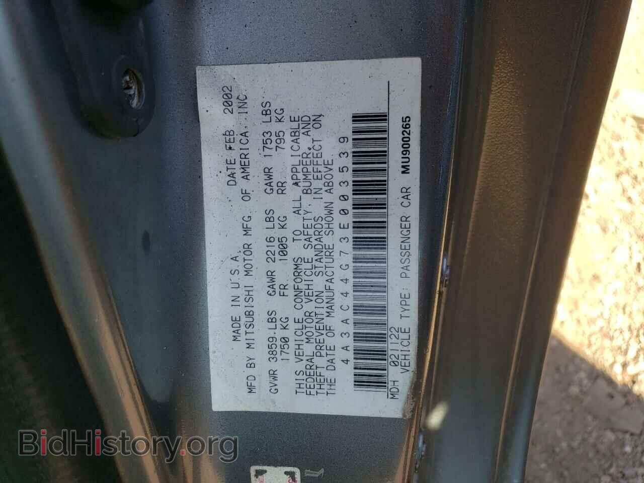 2003 MITSUBISHI ECLIPSE - VIN: 4A3AC44G73E003539 - Фото 12