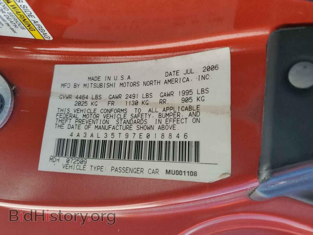 2007 MITSUBISHI ECLIPSE - VIN: 4A3AL35T97E018846 - Фото 12