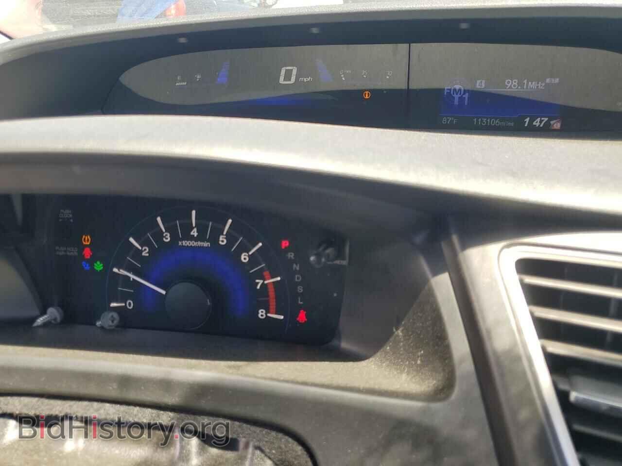 2014 HONDA CIVIC - VIN: 19XFB2F57EE237232 - Фото 9