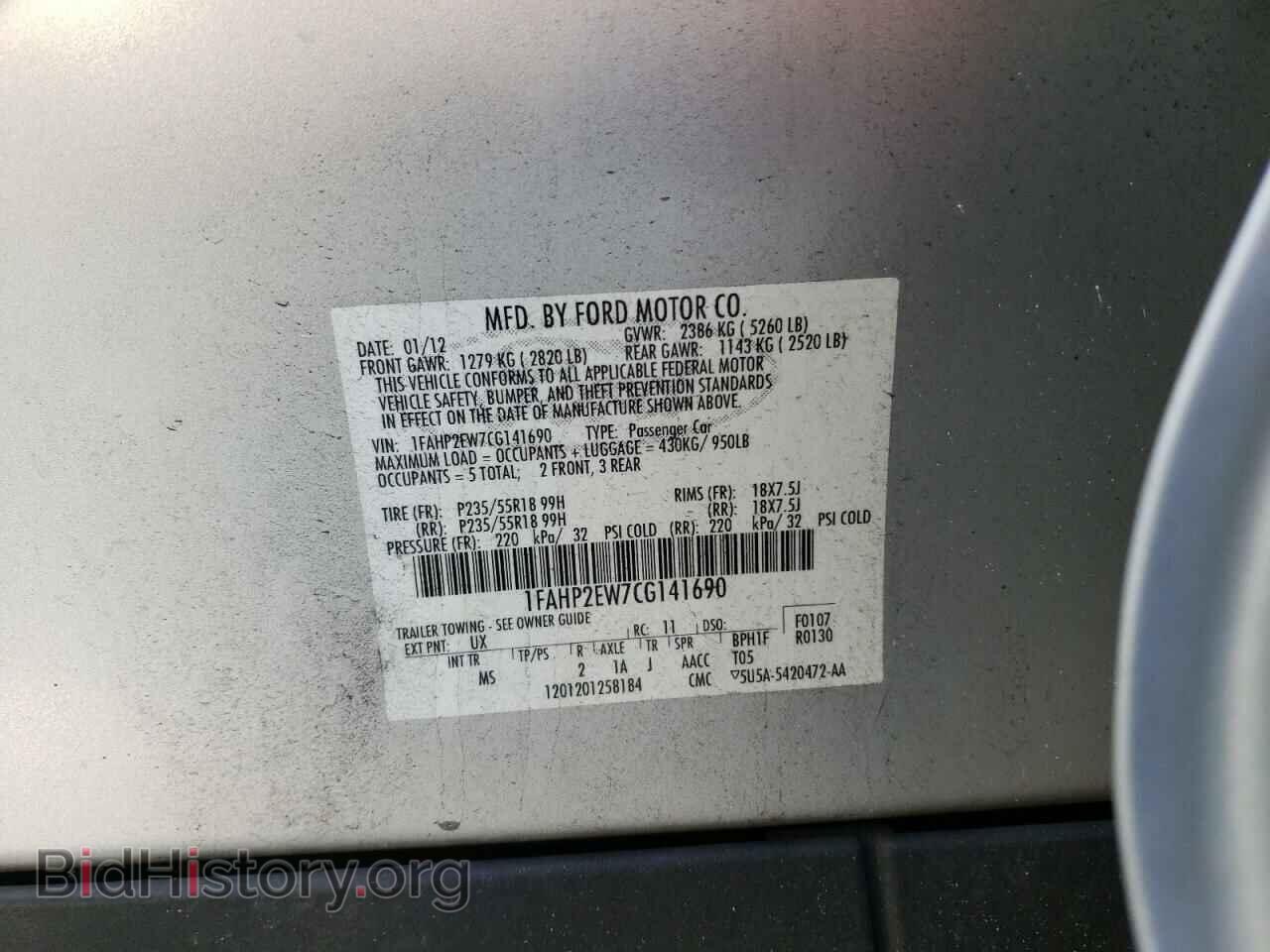 2012 FORD TAURUS - VIN: 1FAHP2EW7CG141690 - Фото 12