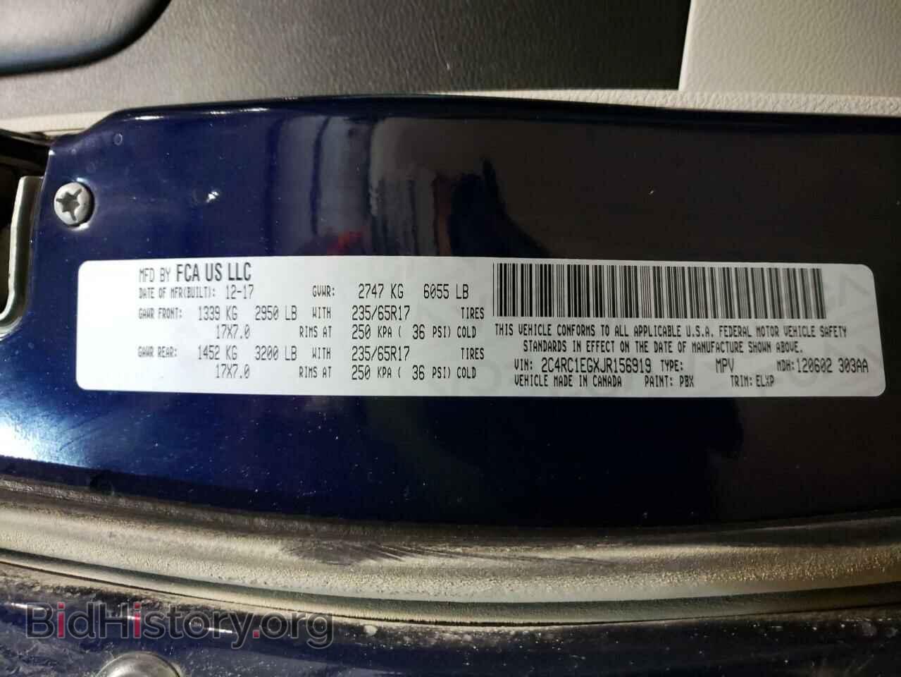 2018 CHRYSLER PACIFICA - VIN: 2C4RC1EGXJR156919 - Фото 10