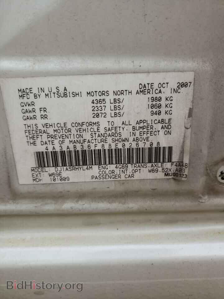 2008 MITSUBISHI GALANT - VIN: 4A3AB36F88E026708 - Фото 12