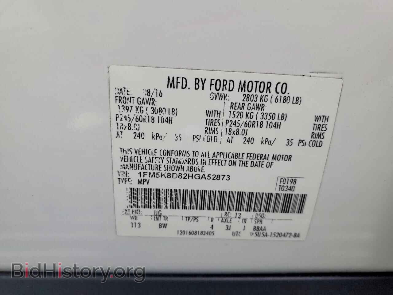 2017 FORD EXPLORER - VIN: 1FM5K8D82HGA52873 - Photo 13