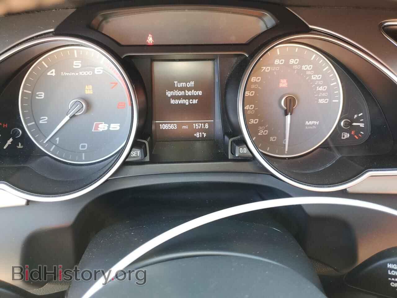 2013 AUDI S5/RS5 - VIN: WAUGGAFR0DA024110 - Фото 9