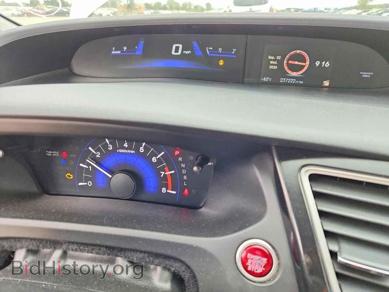 2015 HONDA CIVIC - VIN: 2HGFB2F80FH532142 - Фото 9