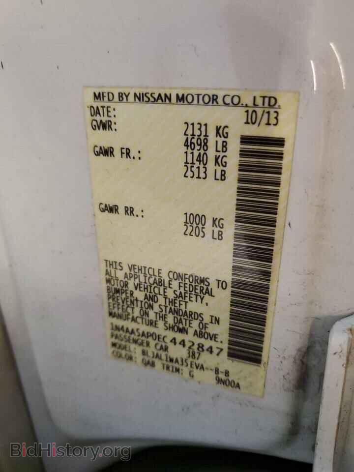 2014 NISSAN MAXIMA - VIN: 1N4AA5AP0EC442847 - Фото 12