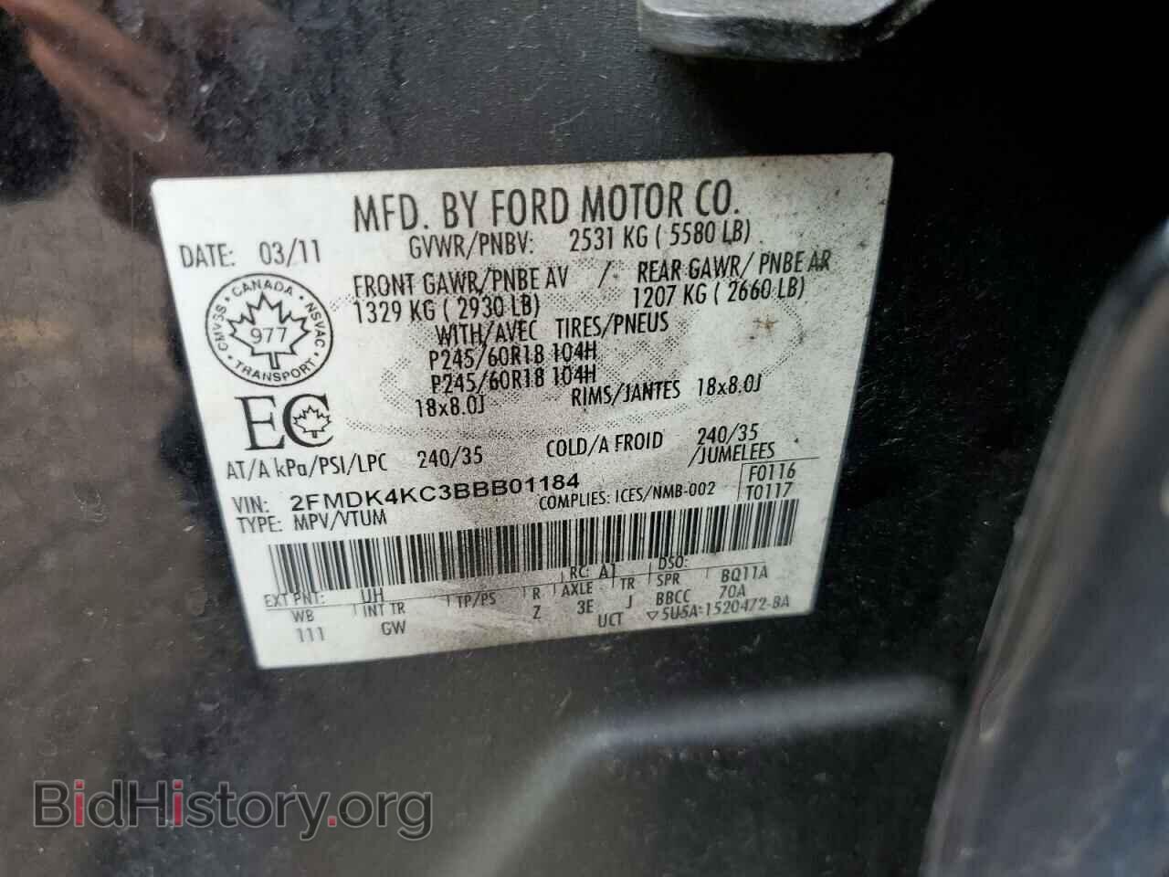 2011 FORD EDGE - VIN: 2FMDK4KC3BBB01184 - Фото 13