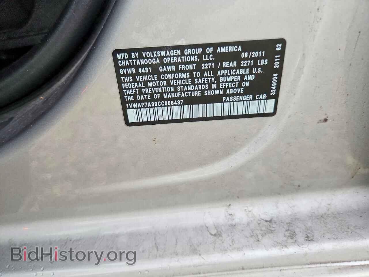 2012 VOLKSWAGEN PASSAT - VIN: 1VWAP7A39CC008437 - Фото 12