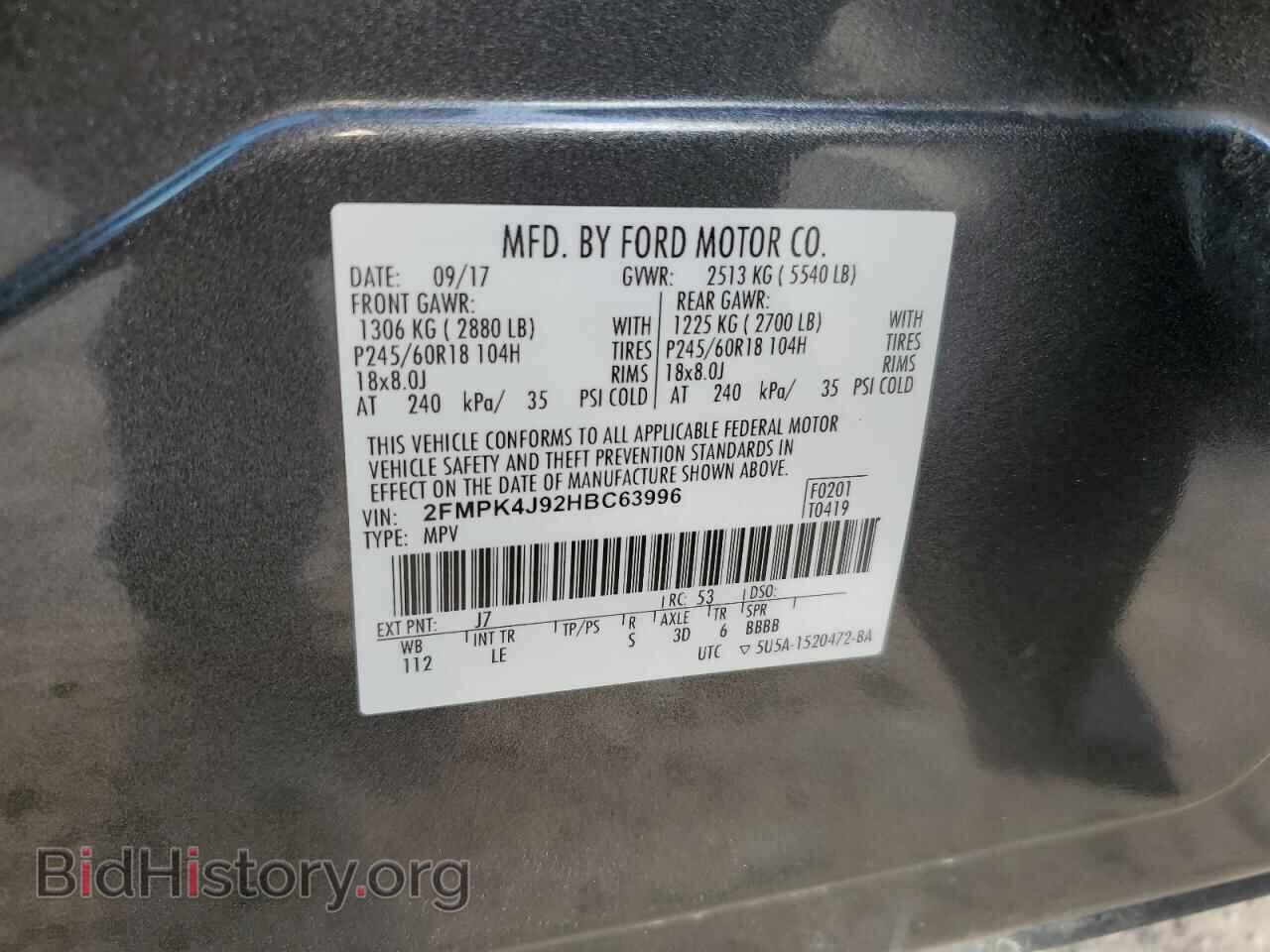 2017 FORD EDGE - VIN: 2FMPK4J92HBC63996 - Фото 13