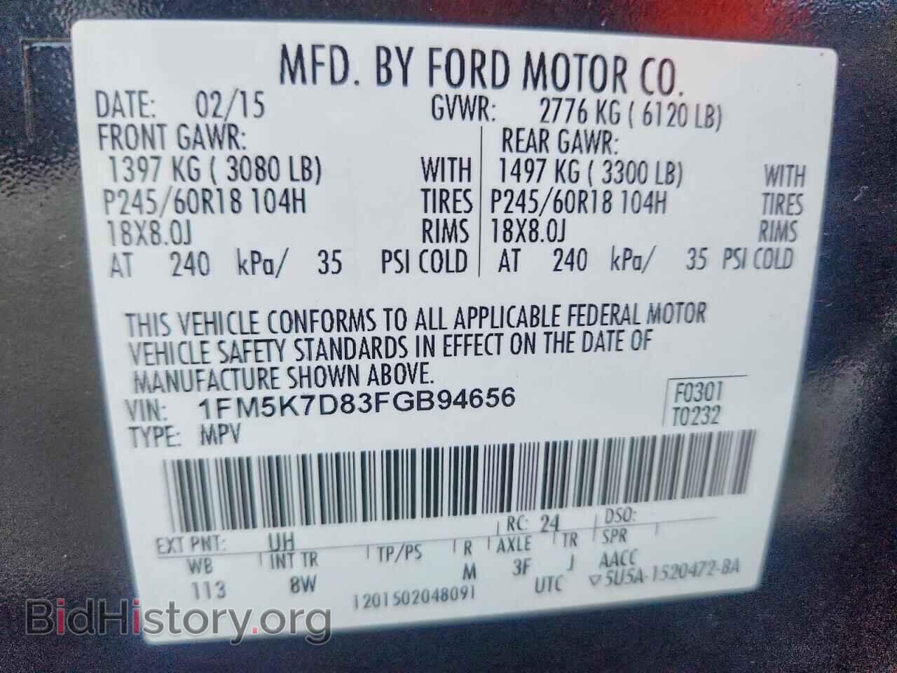 2015 FORD EXPLORER - VIN: 1FM5K7D83FGB94656 - Photo 14