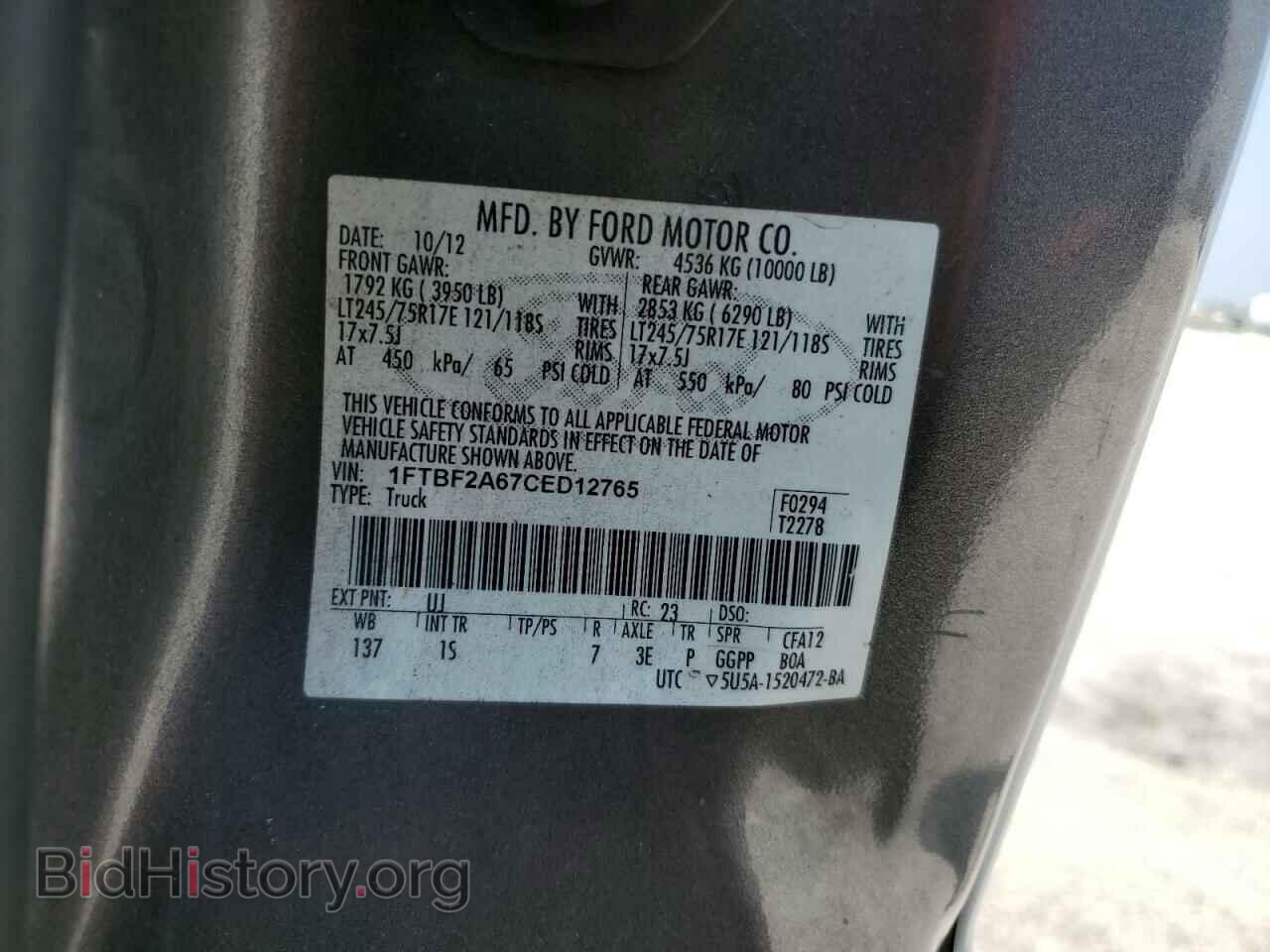 2012 FORD F250 - VIN: 1FTBF2A67CED12765 - Фото 13
