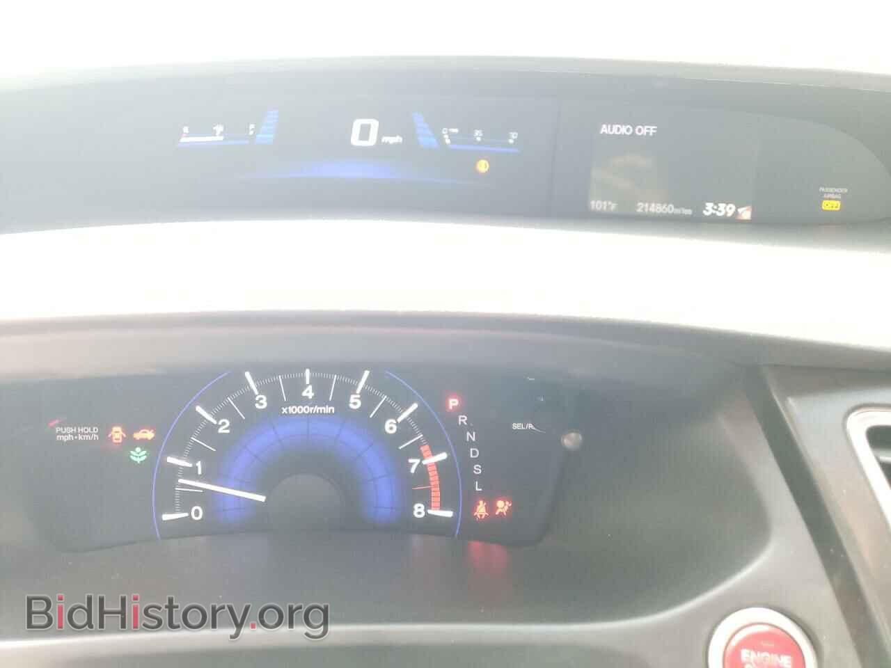2015 HONDA CIVIC - VIN: 19XFB2F84FE016831 - Фото 9