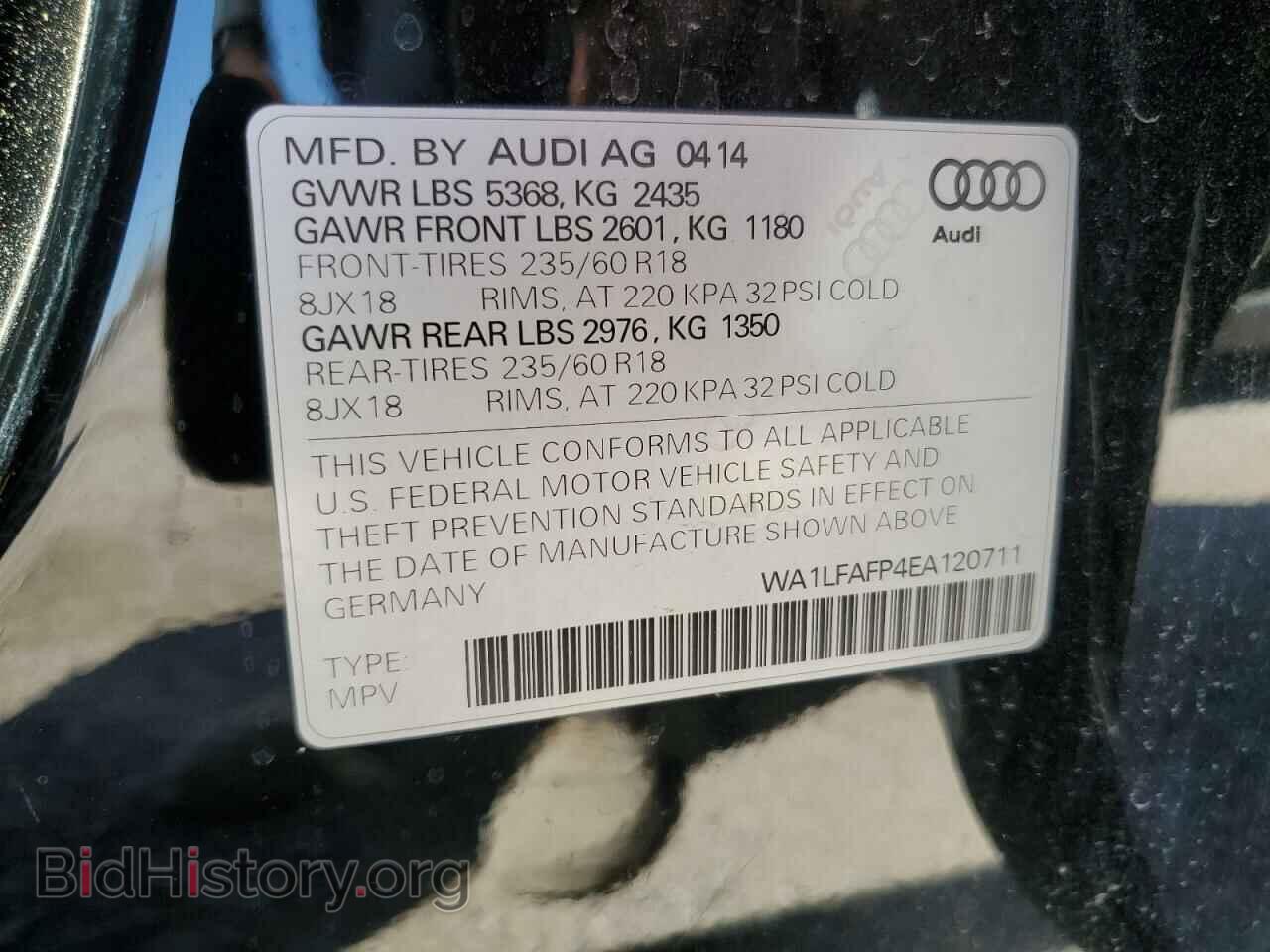 2014 AUDI Q5 - VIN: WA1LFAFP4EA120711 - Фото 13