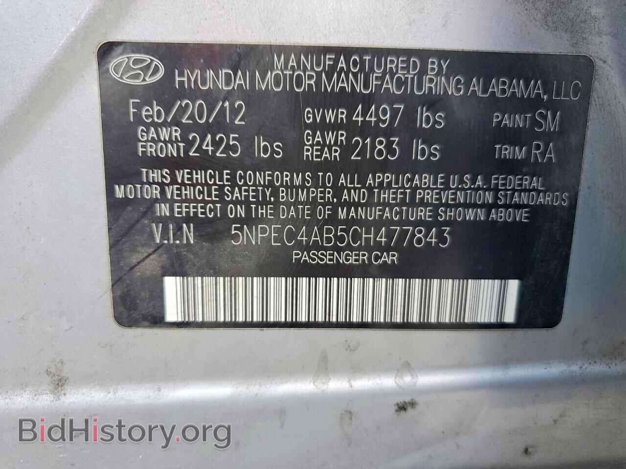 2012 HYUNDAI SONATA - VIN: 5NPEC4AB5CH477843 - Фото 12