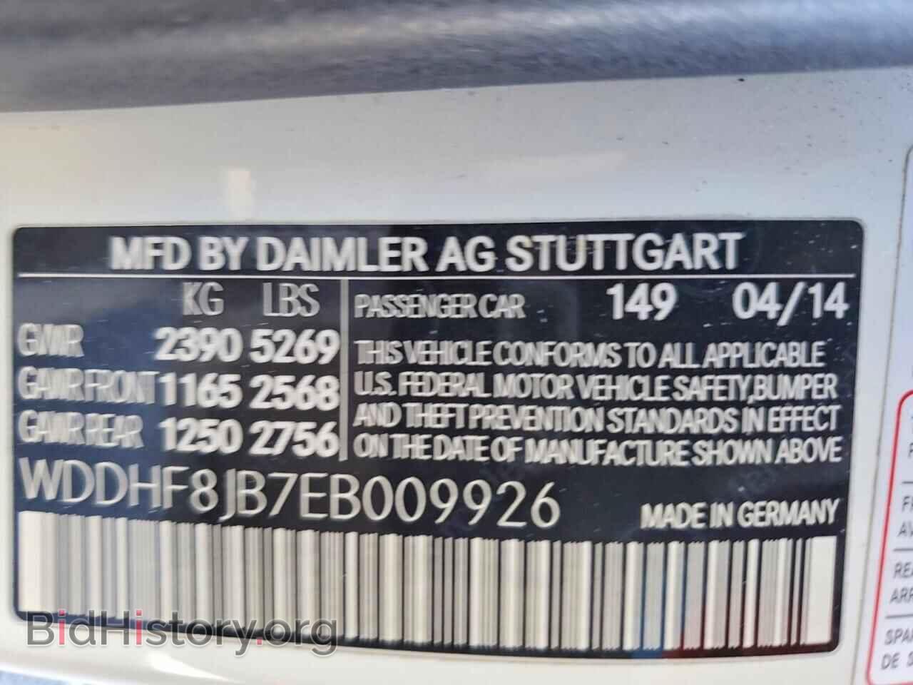 2014 MERCEDES-BENZ E-CLASS - VIN: WDDHF8JB7EB009926 - Фото 12