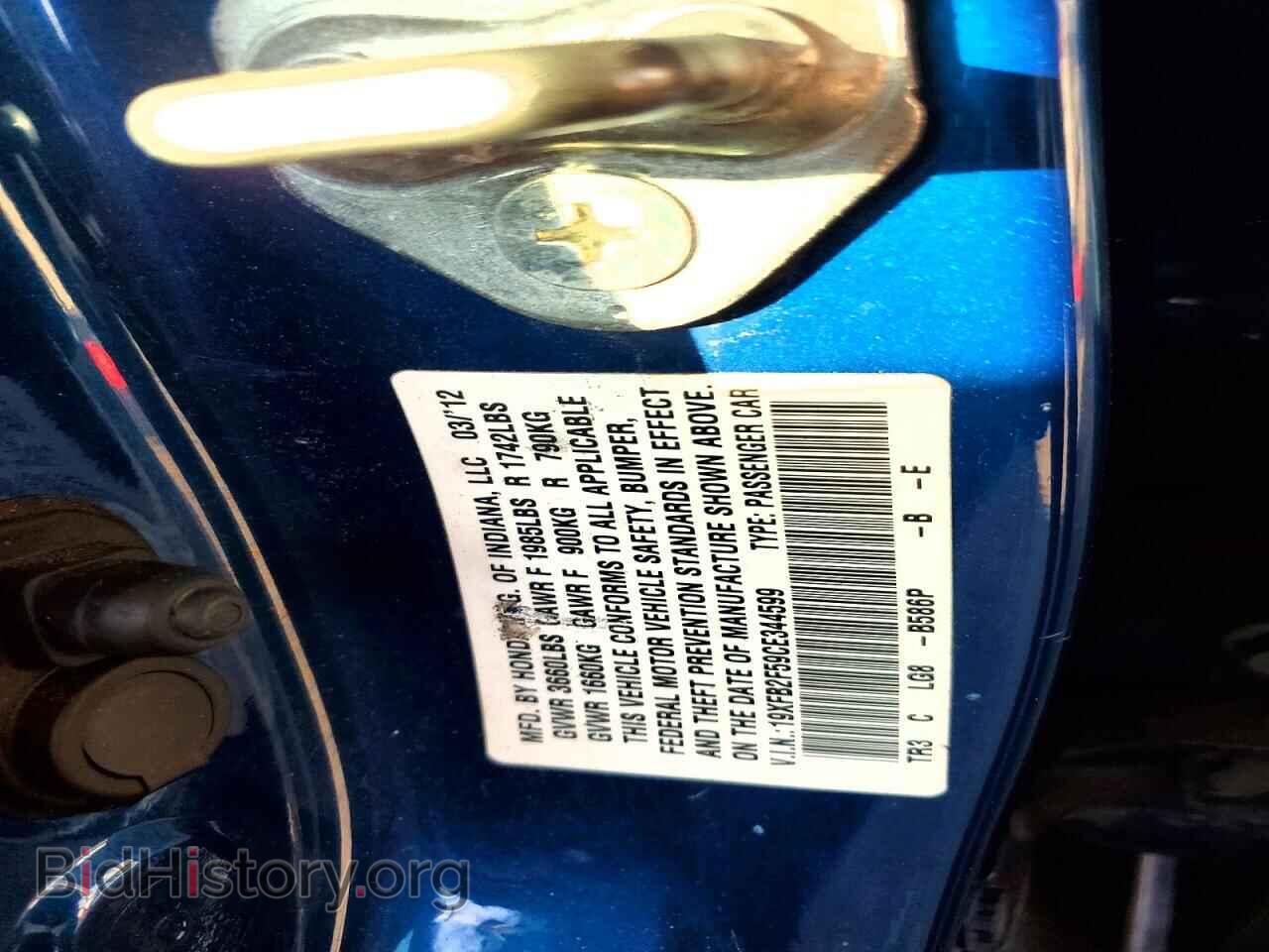 2012 HONDA CIVIC - VIN: 19XFB2F59CE344599 - Photo 12