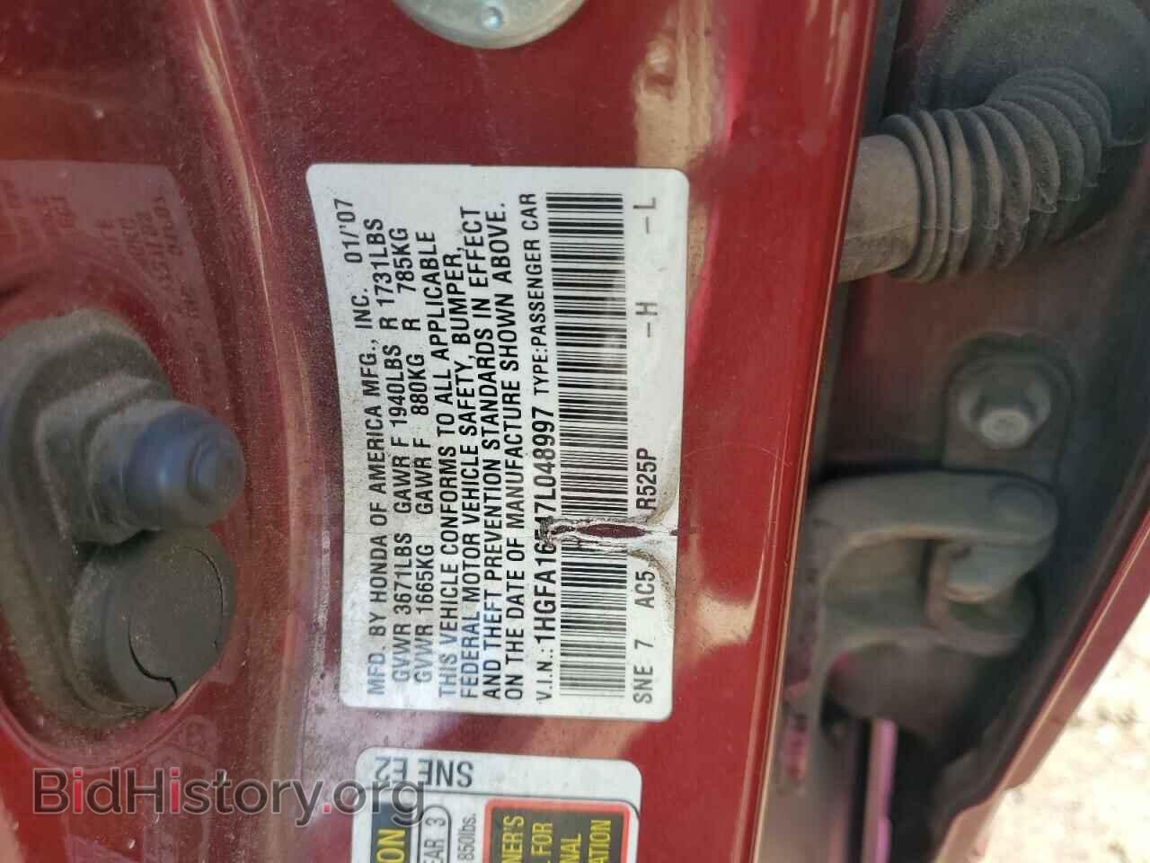 2007 HONDA CIVIC - VIN: 1HGFA16547L048997 - Фото 12
