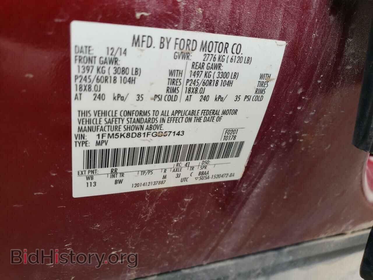 2015 FORD EXPLORER - VIN: 1FM5K8D81FGB57143 - Photo 12