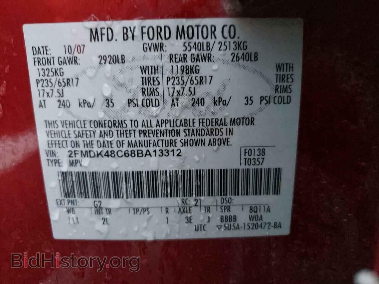 2008 FORD EDGE - VIN: 2FMDK48C68BA13312 - Photo 13