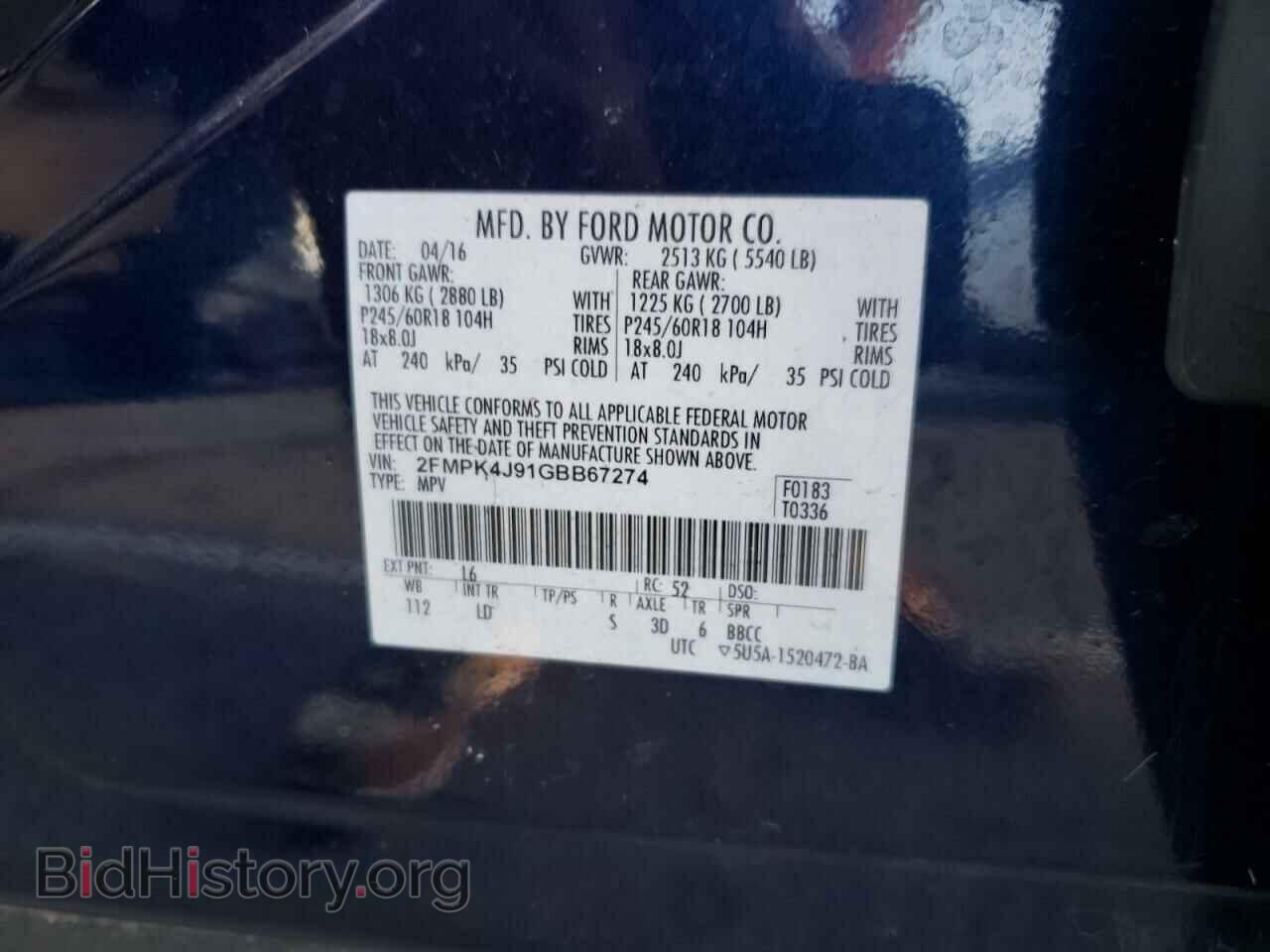 2016 FORD EDGE - VIN: 2FMPK4J91GBB67274 - Photo 13
