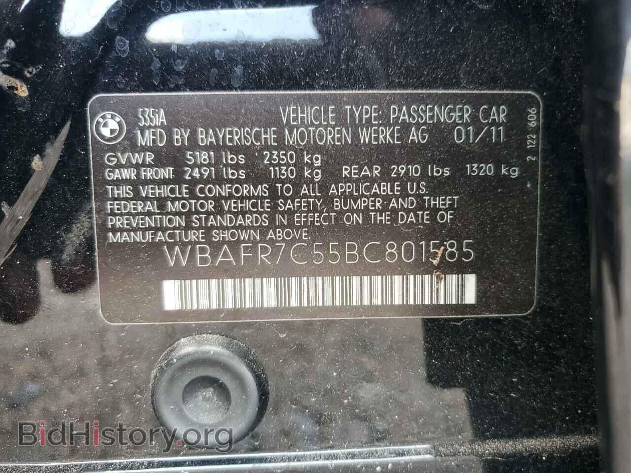 2011 BMW 5 SERIES - VIN: WBAFR7C55BC801585 - Фото 12