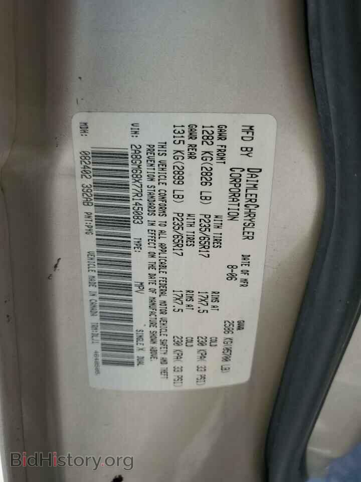 2007 CHRYSLER PACIFICA - VIN: 2A8GM68X77R145083 - Фото 14