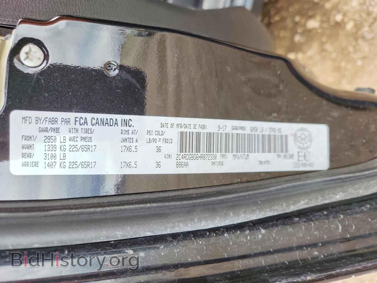 2017 DODGE CARAVAN - VIN: 2C4RDGBG6HR872330 - Photo 13