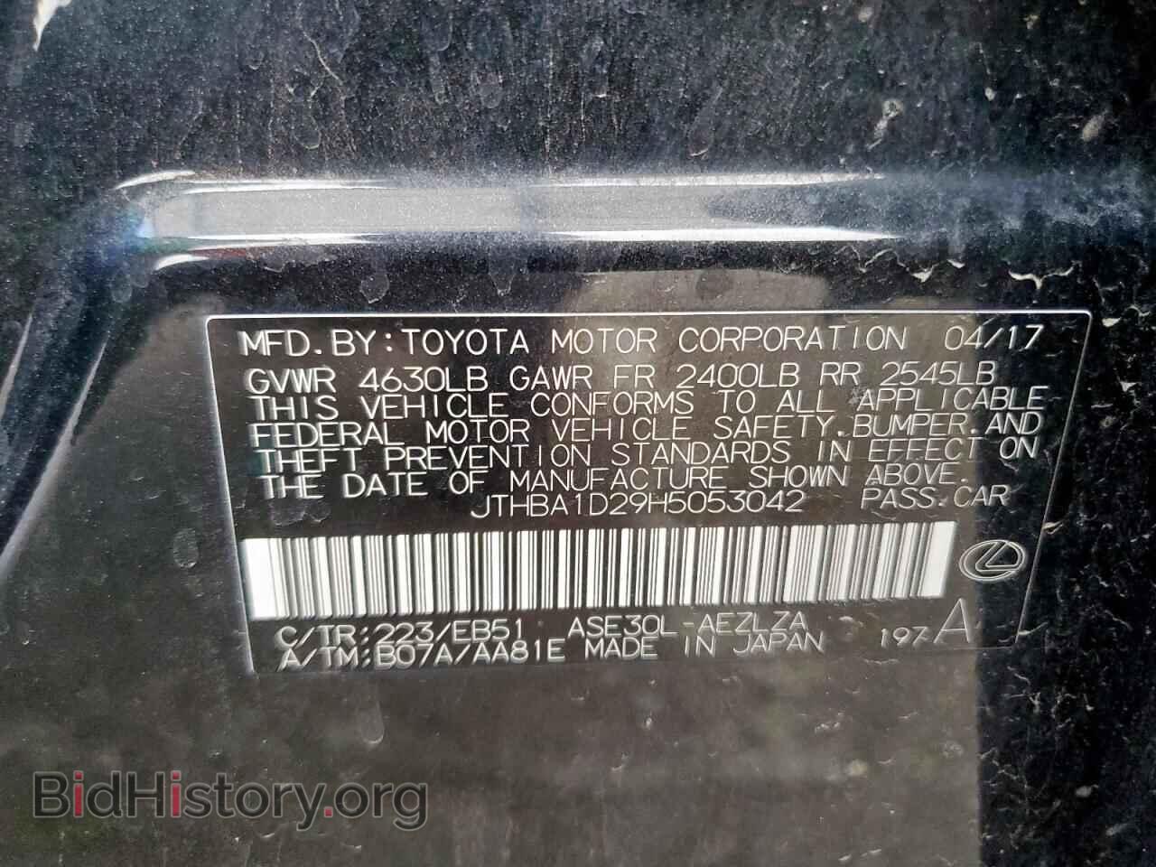 2017 LEXUS IS - VIN: JTHBA1D29H5053042 - Photo 12