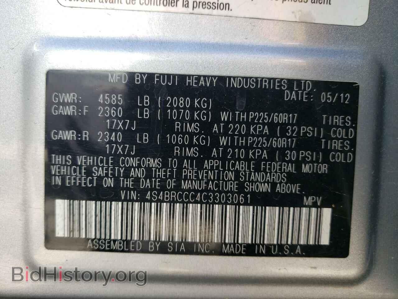 2012 SUBARU OUTBACK - VIN: 4S4BRCCC4C3303061 - Фото 13