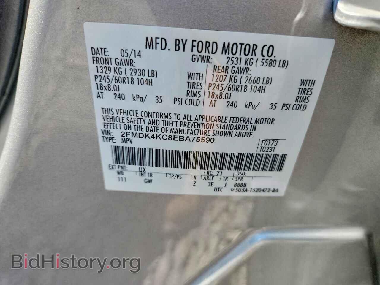 2014 FORD EDGE - VIN: 2FMDK4KC8EBA75590 - Photo 13