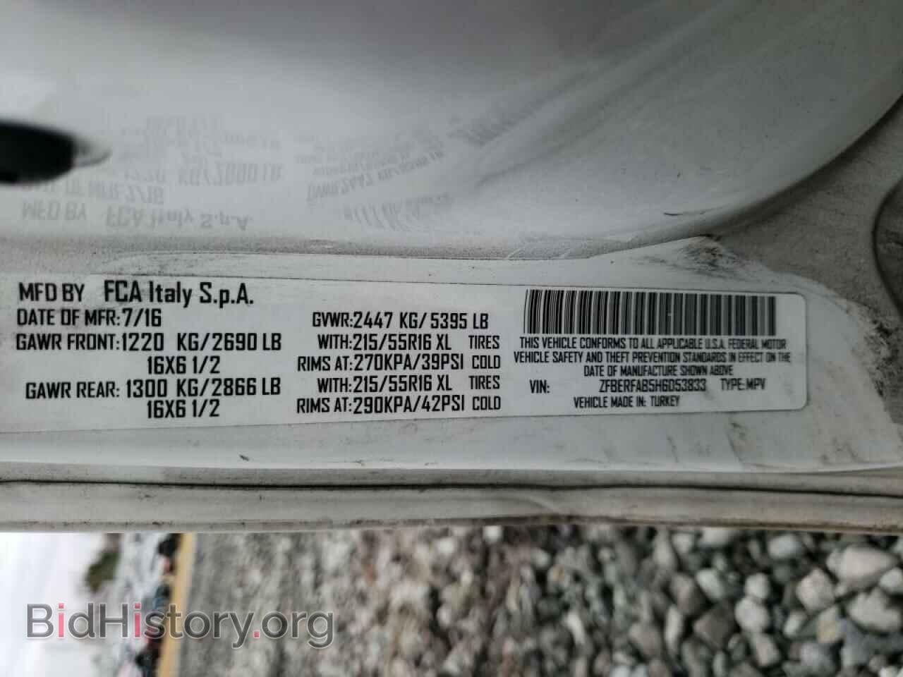 2017 RAM PROMASTER - VIN: ZFBERFAB5H6D53833 - Фото 10
