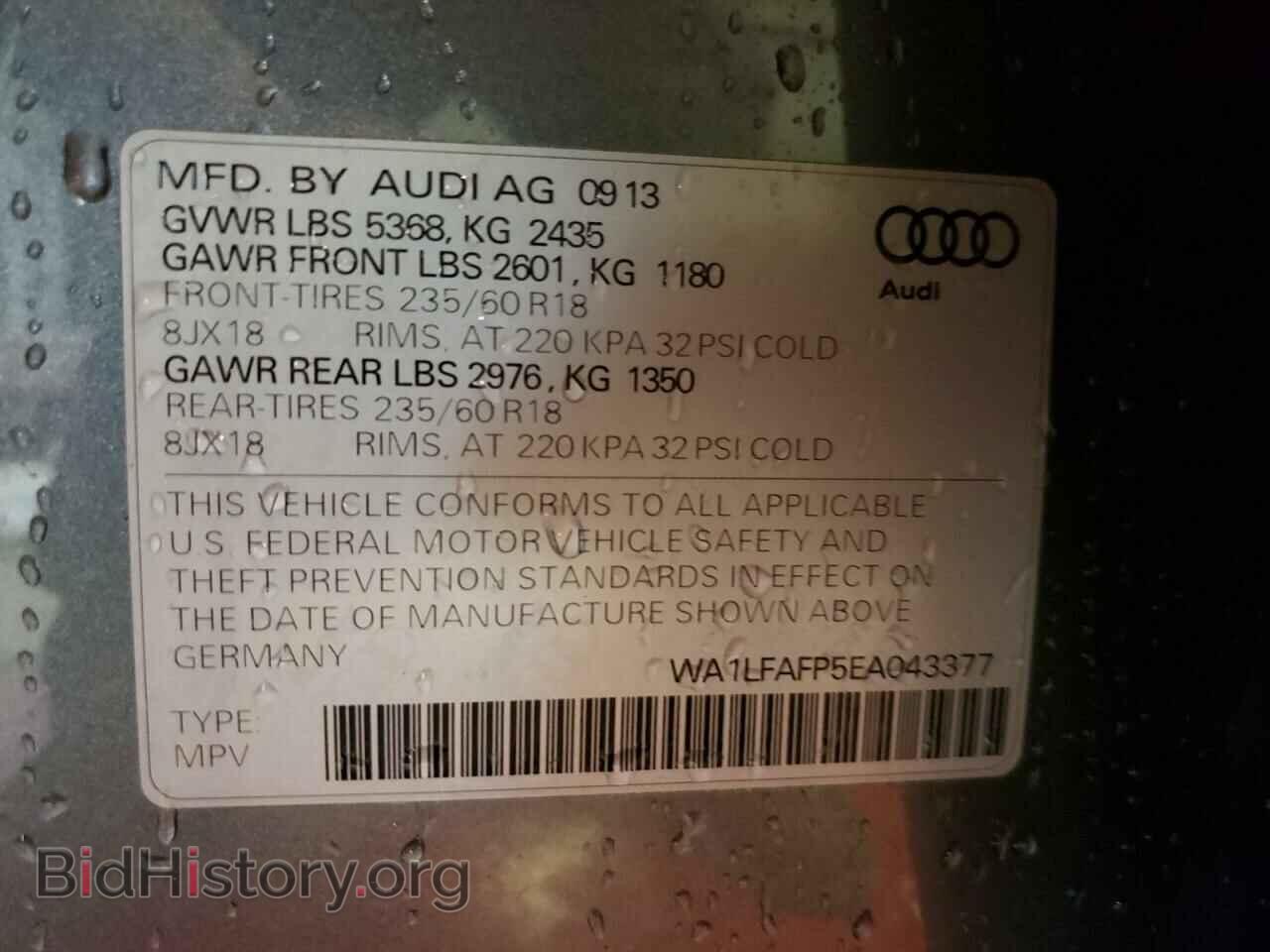 2014 AUDI Q5 - VIN: WA1LFAFP5EA043377 - Фото 10