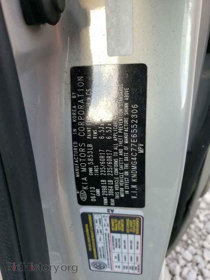 2014 KIA All Models - VIN: KNDMG4C77E6552306 - Фото 13