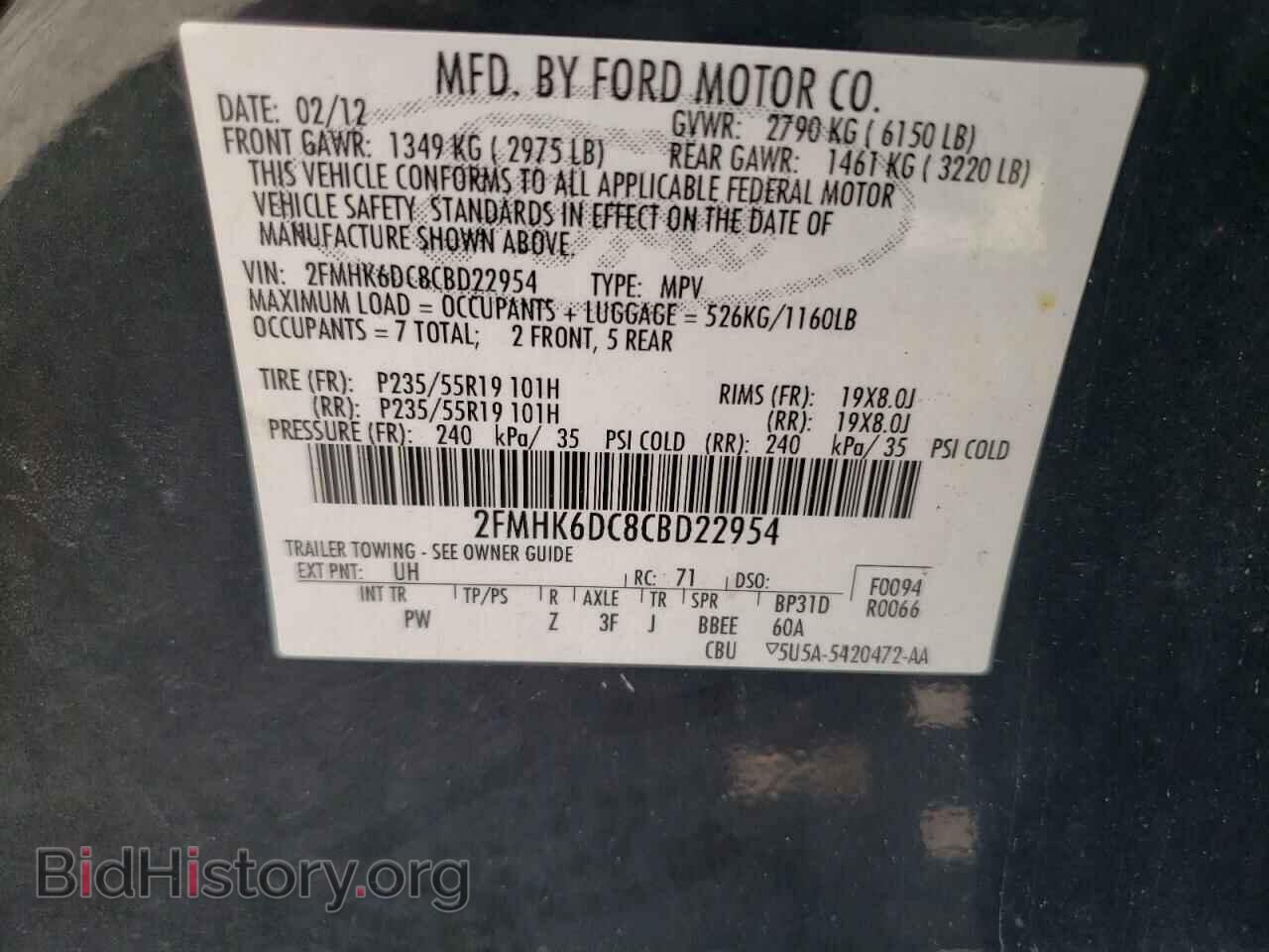 2012 FORD FLEX - VIN: 2FMHK6DC8CBD22954 - Фото 12
