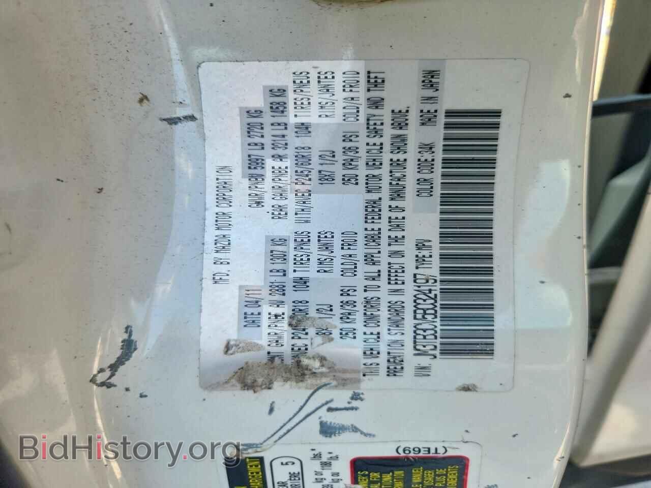 2011 MAZDA CX-9 - VIN: JM3TB3CV5B0324197 - Photo 14